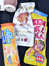王小卤抓财手零食大礼包368g内含15-16包礼袋礼盒节日送礼公司团购 晒单实拍图