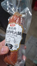 波尼亚（BERNIA） 黑猪肉果木烤火腿350g 青岛老火腿腱子肉正宗 即食熟食山东特产 实拍图