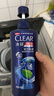 清扬（CLEAR）男士去屑洗发水清爽控油型500g  京东直送 实拍图