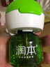 润本（RUNBEN）植物精油贴12片装户外随身防护贴香茅植物配方卡通贴恐龙王国 实拍图