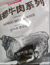 恒都 国产谷饲原切牛排组合装1.2kg（西冷4片眼肉4片）生鲜牛肉健身 实拍图