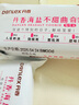 丹香Danlex海盐不甜黄油曲奇饼干原味咖啡味点心休闲零食 咖啡味 丹香曲奇3包 实拍图