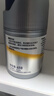 妮维雅（NIVEA）男士护肤品补水保湿防晒亮肤乳液面霜 焕亮光泽保湿乳45g 实拍图