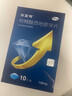 [万艾可]枸橼酸西地那非片 0.1g*10片 1盒装 晒单实拍图
