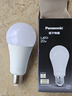 松下LED灯泡节能灯泡照明灯E27灯泡螺口灯具替换光源球泡灯 【20W 4000K】二级能效 E27螺口 实拍图