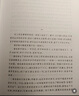 聊斋志异（全4册） 追光聊斋兰若寺蒲松龄崂山道士莲花公主聂小倩画皮鲁公女全部完整故事合集 三全本无删减中华书局全本全注全译 实拍图