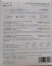 一叶子【会员试用】乳酸菌透润蜜桃面膜25ml-单片 实拍图