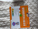 扶娃三宝 葡萄糖酸钙锌口服溶液10ml*48支儿童补钙锌赖氨酸液体钙用于治疗缺钙锌引起的小儿生长发育迟缓厌食 实拍图