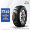 米其林（MICHELIN）汽车轮胎 255/50R20 109V旅悦 PRIMACY SUV ACOUSTIC 适配理想ONE 实拍图