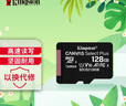 金士顿（Kingston）128GB TF（MicroSD） 存储卡 U1 A1 V10 读100MB/s 游戏机 监控运动相机 行车记录仪 无人机内存卡 实拍图