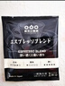 隅田川 进口特浓挂耳黑咖啡粉 节日送礼礼盒 意式口味 8g*24片装 实拍图