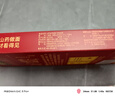 张宝山面条 山药龙须挂面288g 铁棍山药细面汤面拉面速食面营养早餐 实拍图