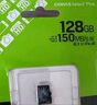 金士顿（Kingston）128GB TF（MicroSD） 存储卡 U1 A1 V10 手机内存卡 switch内存卡 读速150MB/s 监控运动相机 实拍图