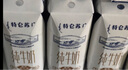 蒙牛特仑苏纯牛奶250ml*16盒3.6g乳蛋白礼盒整箱装 实拍图