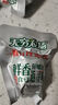 无穷即食鸡汤卤蛋泡面搭档香卤鸡蛋120g/袋共4独立小包休闲零食 实拍图