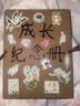 牧野MAKINO毕业纪念册七夕情人节情侣生日纪念册风琴手工diy折叠相册本学生成长相册 牛皮纸色  实拍图