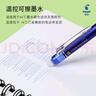 百乐（PILOT）按动可擦中性笔子弹头办公文具温控可擦水笔 LFBK-23EF-R-CHJ 0.5mm红色3支装 实拍图