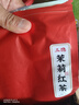 三隐茶叶 广西横县茉莉红茶小种工夫红茶浓香型袋装500g自己喝 实拍图