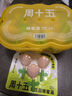 周十五益生菌蜂蜜露孕妇开塞蜜露待产包用产后哺乳期儿童蜂蜜栓礼品36支 实拍图