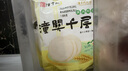 潼十三老潼关潼十三肉夹馍生饼胚半成品千层饼酥脆早餐面点方便速冻烧饼 【京东快递】千层饼胚110g*20个 实拍图