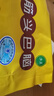 伊赛 （中国绿色产品）国产原切筋头巴脑2斤 谷饲300天清真 炖煮食材 实拍图