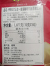 中原G7三合一速溶咖啡1600g（16克*100条）越文版 越南进口 实拍图