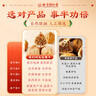 同仁堂（TRT）新疆无花果干200g  天然黄体酮养雌无糖0添加孕妇零食下奶果脯干 实拍图