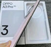 OPPO A3 Pro 8GB+256GB 远山蓝 耐用战神 满级防水 超抗摔护眼屏 5G 老人智能 AI手机 国家补贴 实拍图