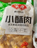 安井 小酥肉 1Kg 鸡肉油炸休闲火锅小吃 空气炸锅食材 半成品方便菜 实拍图