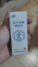 蓝湾牌氨糖胶囊 100粒 高纯度不含钾钠氯 中老年 厦门蓝湾氨糖 实拍图