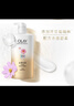 OLAY玉兰油水润沐浴露抹茶730ml+洋甘菊730ml 滋润保湿 男女士通用 实拍图