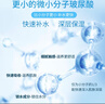 NPG 日本进口人体润滑液 天然水二代女用润滑油 润滑剂300ml 男用情趣用品 成人用品 水溶性透明质酸 实拍图