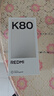 小米 REDMI K80 国家补贴 第三代骁龙 8 6550mAh大电池 澎湃OS 山峦青 12GB+256GB 红米5G手机 实拍图
