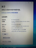联想（Lenovo) 拯救者15.6寸Y7000/ R9000P高刷电竞吃鸡设计游戏本二手笔记本电脑 9新 I7-6700H  960大屏编程15isk 16G内存+512G固态 实拍图