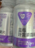汤臣倍健Yep蓝莓叶黄素酯糖果片60片*3瓶成人 8倍精华护眼叶黄素儿童  实拍图