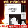 [美商] 米诺地尔酊 5%*60ml*2瓶/盒 实拍图
