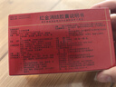 [老方]红金消结胶囊 0.4g*48粒 1盒装 实拍图