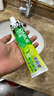 好来（DARLIE）(原黑人)茶倍健龙井绿茶牙膏清新口气改善口腔问题190g新旧包装 实拍图