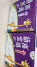 君乐宝萌宝高高儿童配方牛奶125mL*12盒 儿童成长期推荐牛奶 实拍图