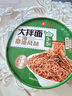 良品铺子大拌面上海葱油味136g拌面泡面拌面方便面早餐零食夜宵休闲小吃 实拍图