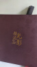 银尘大容量相册本影集400张567寸混装插页式相册薄 400张家庭相册纪念册留念册宝宝成长录 盒装567寸400张时光【过塑照片也可放】 相册升级硬木板封面结实耐用 实拍图