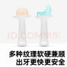 佳尔优优（garkoko）小月亮磨牙胶棒婴儿牙胶宝宝出牙期牙咬胶玩具 一阶段-超软防掉型 实拍图