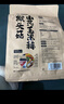 黑小知高钙低脂肪玉米板栗子南瓜糊402g粗粮搭配健康食养免煮即食代餐 实拍图