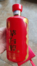 茅台（MOUTAI） 茅台集团  茅台醇2008 酱香型 53度 500ml 单瓶  新老包装随机 实拍图