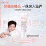 雅漾（Avene）AD膏婴儿面霜宝宝三重盈润乳200ml 儿童面霜舒缓修护  实拍图