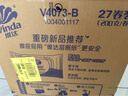 维达（Vinda）有芯卷纸 蓝色经典4层200克*27卷 高克重 卫生纸 卷筒纸纸巾 整箱 实拍图