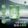 网易严选车载固体香膏车载香薰车载香水香氛 车内除异味摆件礼物 明前龙井 实拍图