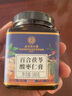 同仁堂 酸枣仁膏炒酸枣仁丸粉汤茯苓百合失养眠睡膏眠生滋180g 实拍图