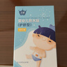 子初婴幼儿防水贴肚脐贴新生儿宝宝贴洗澡游泳防水透气护脐贴10片*3盒 实拍图