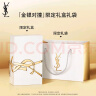 YSL圣罗兰口红唇膏礼盒1966 314化妆品生日礼物女母亲节礼物 实拍图
